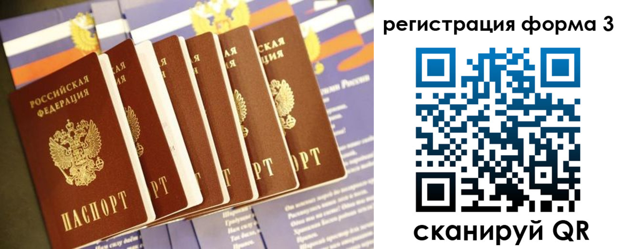прописка для кредита в Магаданской области